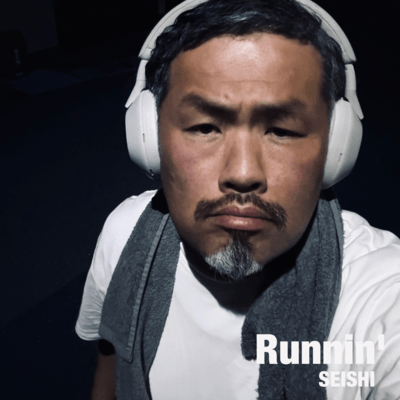 Runnin' Front Cover