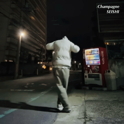 Champagne Front Cover