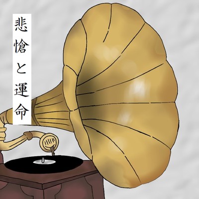 A message from Front Cover