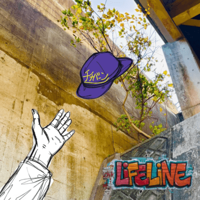 LiFE LiNEのジャケット写真