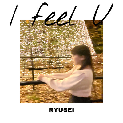 I feel U Front Cover