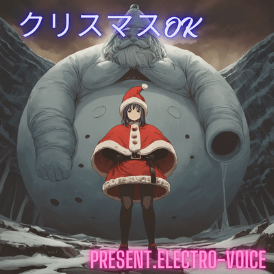 Christmas OK Front Cover