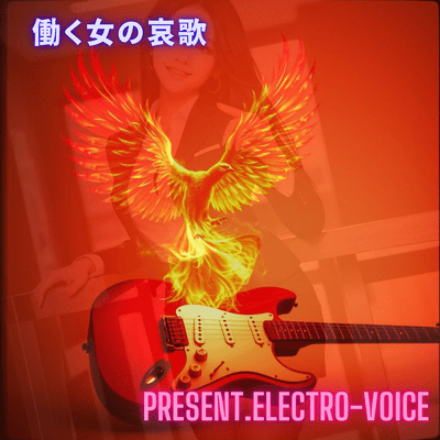 Lamentations of a Working Woman Front Cover