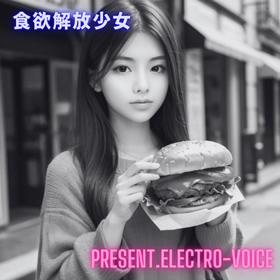 Appetite Liberation Girls Front Cover