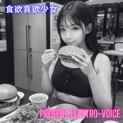 Appetite and Greedy Girl Front Cover