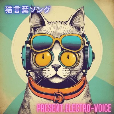 Cat Language Song Front Cover