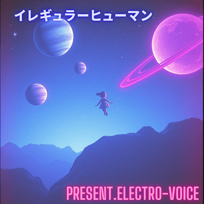 irregular human Front Cover