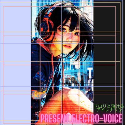 ドロリと溶けるアドレナリンのジャケット写真