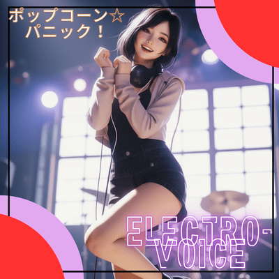 Popcorn Panic! Front Cover