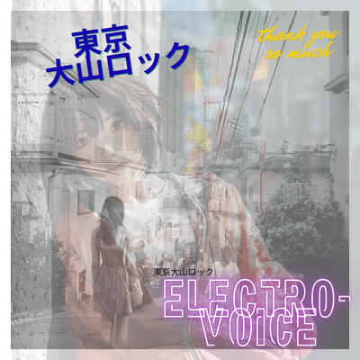 TOKYO OYAMA DRIVE Front Cover