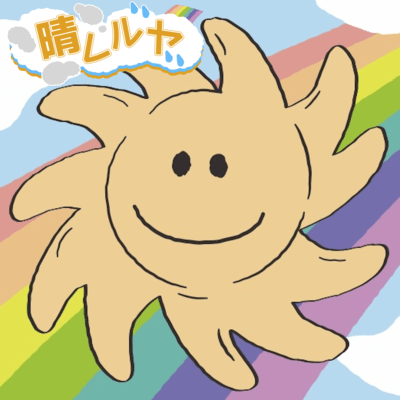 hareruya Front Cover