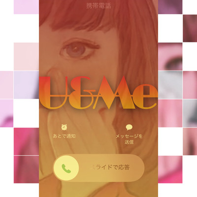U&ME Front Cover