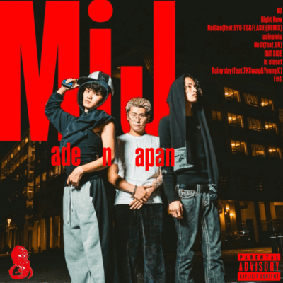 Made in Japan Front Cover