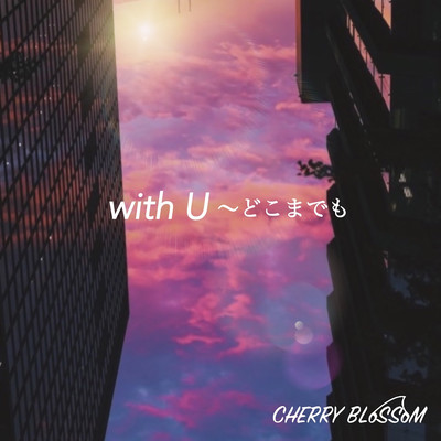 with U Dokomademo Front Cover