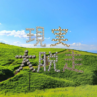 SUPER ESCAPE Front Cover