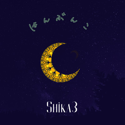 Half and Half Front Cover