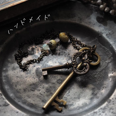 hand made Front Cover