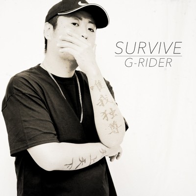 SURVIVEのジャケット写真