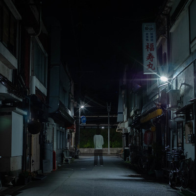 Yurei Front Cover