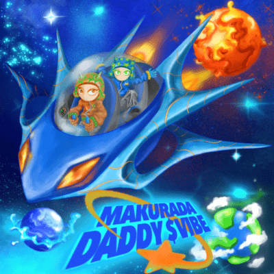 cosmic!! Front Cover