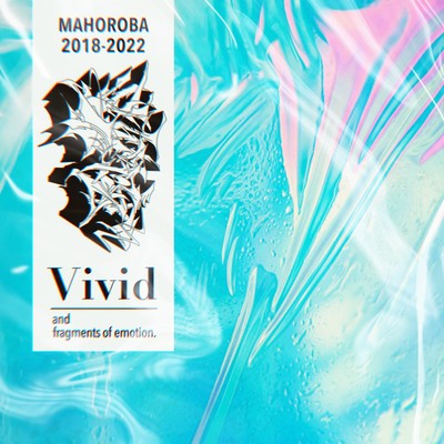 Vivid Front Cover