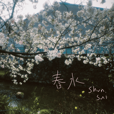 SYUNSUI Front Cover