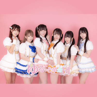 GIVE U MY SONGのジャケット写真