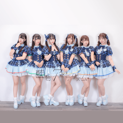 Ai Mai Me Front Cover