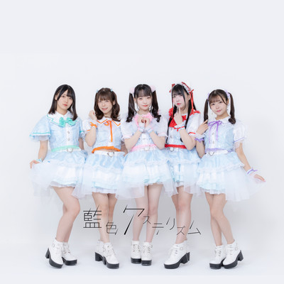 Schroedinger no Natsu Front Cover