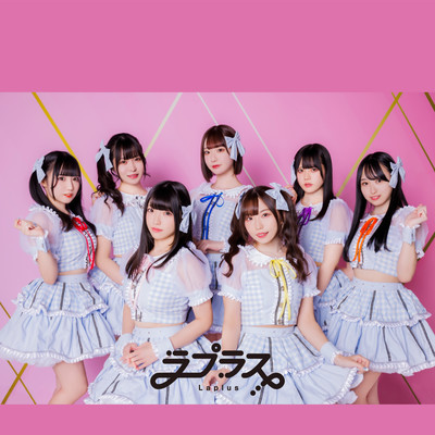 Ai ha Ruten Front Cover