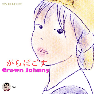 Galapagos Front Cover