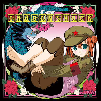 DragonShock Front Cover