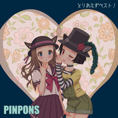 toriaezu, best! Front Cover