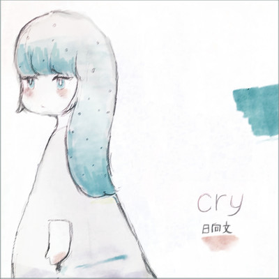 cry Front Cover