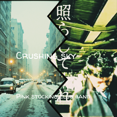 Crushing sky (Remix) Front Cover