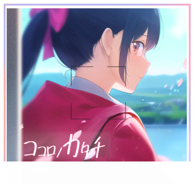 Heartshaped Front Cover