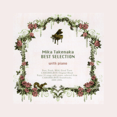 Mika Takenaka "with piano" Front Cover