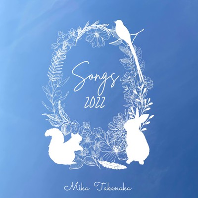 Songs 2022 Front Cover