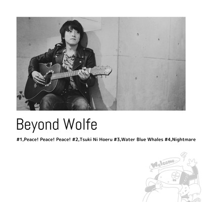 Beyond Wolfe Front Cover