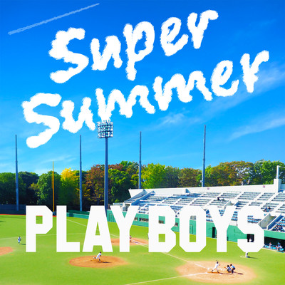 Super Summer (2023 ver)のジャケット写真