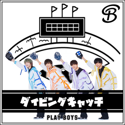 Diving Catch (2022ver) Front Cover