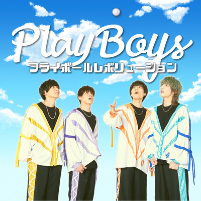 FlyBall revolution 2021 (2022ver) Front Cover