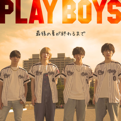 Last Summer (2022 ver) Front Cover