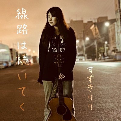 The tracks continue Front Cover