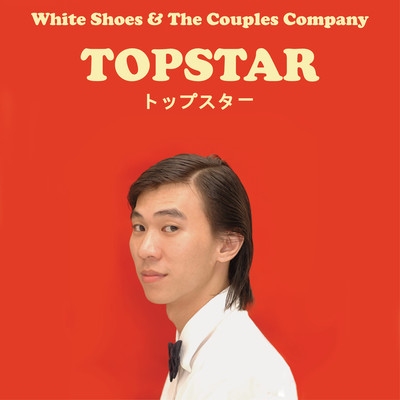 Topstar (Japanese version, 2025) Front Cover