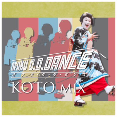 OFUKU D.D.DANCE Koto mix Front Cover