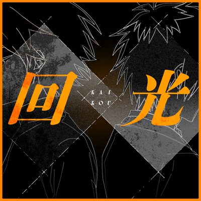 KAIKOU Front Cover