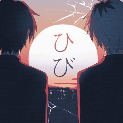 hibi Front Cover