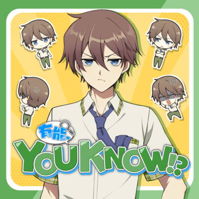 Talented, YOU KNOW!? Front Cover