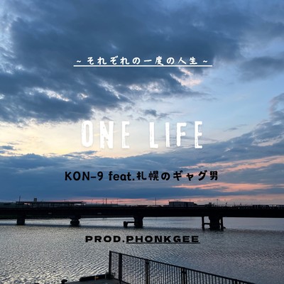 ONE LIFE (feat. sapporonogyaguwo) Front Cover